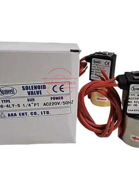 SUNWELL三晔电磁阀气动阀NS06-4LY-S NS06-5Y AC220V