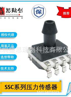 SSCMAND010BG2A5气动控制145psi表压1MPA数字压力传感器Honeywell