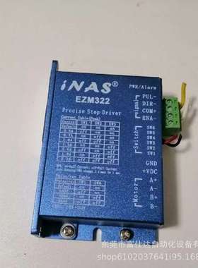 EZM442 EZM322 销售全新INAS步进驱动器库存现货质保一年优惠议价