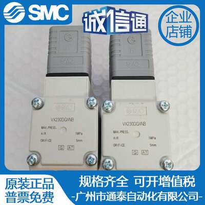 日本SMC两通阀VXD230CA/VXD240HA/VXD250LA/VXD260NA/VXD260NZ1B