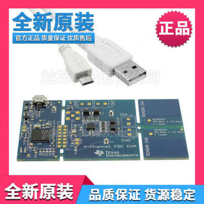 现货原装FDC2214EVM评估模块ti开发板 评估板FDC2214