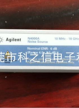 销售租赁Agilent/安捷伦 N4000A N4001A N4002A噪声源