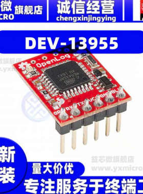 DEV-13955  OPENLOG WITH HEADERS  开发板 演示板 套件