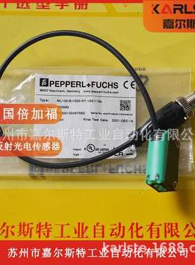 漫反射型 光电传感器ML100-8-1000-RT/103/115b