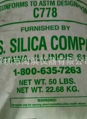 ASTM进口标准砂C778水泥厂建筑桥梁工程土木工程标准沙子美标沙子