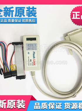 现货 FlashLINK UPSD3212下载器flashlink下载线 全新原装