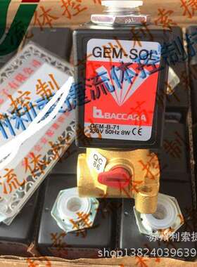 以色列BACCARA电磁阀 线圈GEM-B-71 阀体GEM-A-22113NA-711