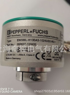 【正品产品】ENI58IL-H15DA5-4096UD2-RC5 倍加福电缆长度5米
