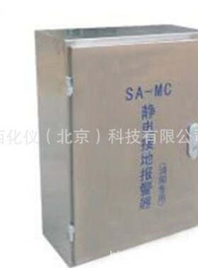 zxj供油船式)静电接地器 型号:QAT1-SA-MC库号：M286707