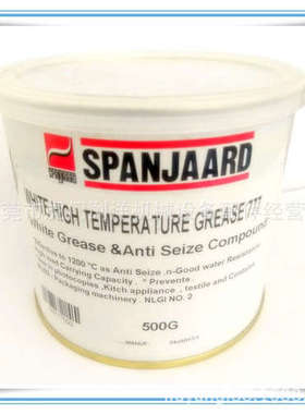 SPANJAARD白色模具高温油White High Temp. Grease 777