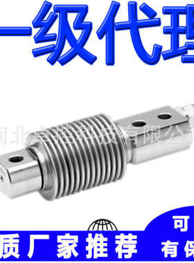 laumas称重传感器FCOL C3-50KG FCOL C3-100KG FCOL C3-200kg