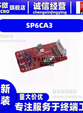 SP6CA3  MODULE ADAPTER BOARD SP6LI - 170  开发板 演示板 套件