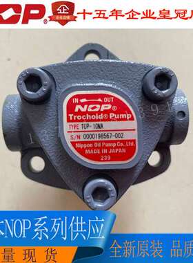 日本NOP电机油泵TOP-10AVB TOP-11AVB TOP-12AVB TOP-13AVB