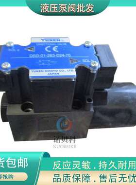 油研DSG-01-3C2/3C3/3C4/3C60/3C9/3C10-A240/A220/D24/A110-50