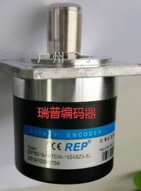 ZSP6215-007C-1024BZ3-5L瑞普安华高编码器