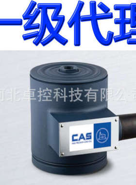 称重传感器CT-500L CT-1tf CT-2tf CT-3tf 韩国凯士CAS漏斗秤用
