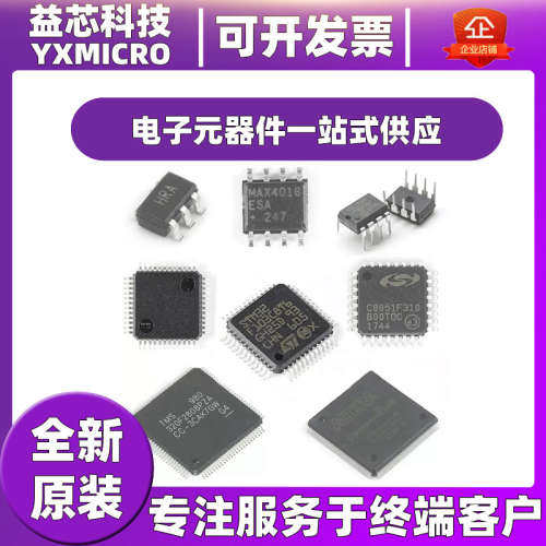 正品原装XC7A200T-2SBG484I封装BGA484 FPGA-可编程门电子元器件