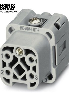 菲尼克斯 触点插芯 - HC-A04-I-UT-F - 1585249