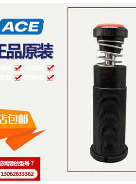 ACE缓冲器MA3350M MA3325M MA4550M MA64100M MA64150M MC64100M