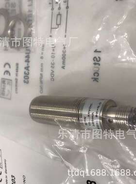 供应 全新接近传感器 ID2LD 0815 质保一年 议价