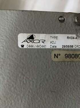 AXOR MINISPEED 放大器底座RK04