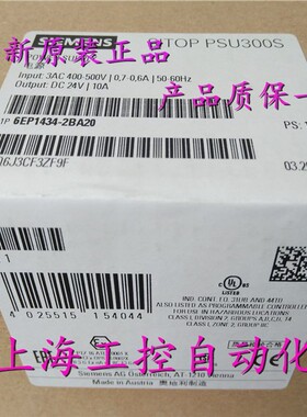 西门子SITOP开关电源 PSU300S 24 V/10A 1P 6EP1434-2BA20