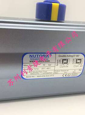 原装美国NUTORK 执行器 NKD-075