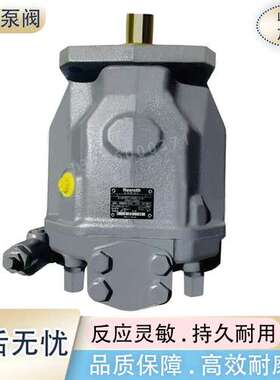 德国REXROTH力士乐柱塞泵A10VSO140DFR1/31R-PPB12K02液压泵 油泵