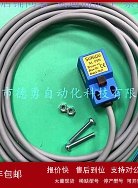 议价台湾三武SUNWU接近传感器SL-05N现货原装正品假一罚十接近开