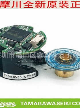 TAMAGAWA多摩川编码器 TS5668N26 全新原装正品