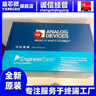 EVAL-AD2428WD1BZ A2B MASTER/LOCAL-POWER SLAVE BD开发板评估板