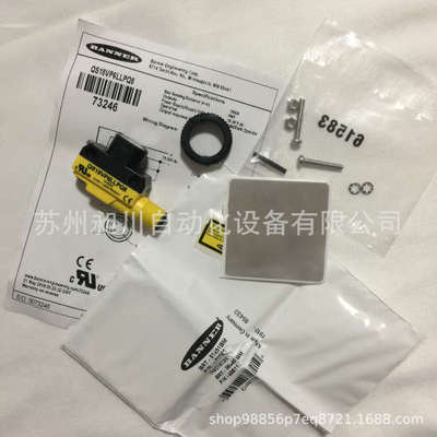 现货BANNER邦纳 QS18VP6LLPQ8激光偏振反射板式传感器 全新原装
