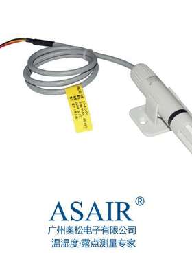 AOSONG-奥松电子-数字温湿度传感器 AM2105温湿度传感器模块