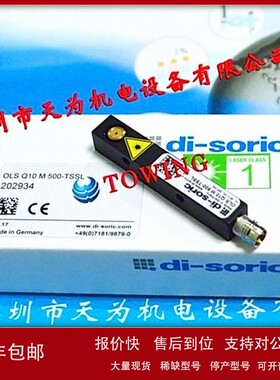 议价【德硕瑞代理】德国di-soric塑料光纤放大器OLVK 61 P3FK-TSS