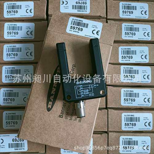 美国BANNER邦纳 SLO30VB6Q 槽型光电传感器全新原装正品现货