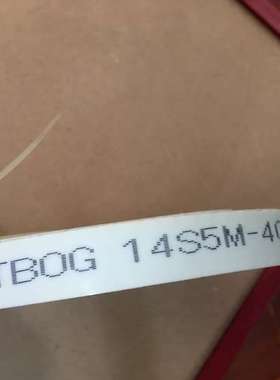 HTBOG自由端同步齿形带 14S5M-4000