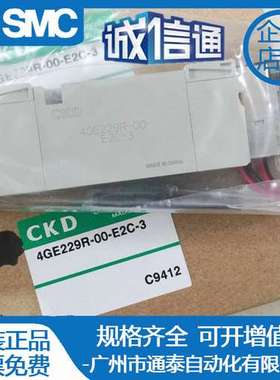 CKD 电磁阀 4JA239/4JA339/4JA219/4JA229/4JA210-06/08-E2-3原装