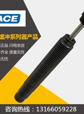 美国ACE A0808 A1007 A1210 A1416 A2019 A2525 2540液油压缓冲器