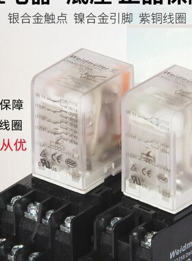 魏德米勒中间继电器 7760056076 DRM270730LT 2开2闭 AC230V
