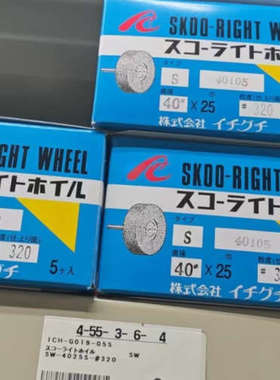日本Ichiguchi 一久株式会社 S40621切割盘玉科供应！！