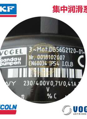 SKF德国褔鸟VOGEL油箱设备系统全自动冷却油泵PMS17A350A914+140