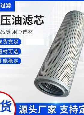 挖掘机液压油滤清器126-2081 179-9806 P550577 HF35195适用卡特