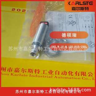 IBSL 德国di P1K 反射传感器OHTW18M120 请议价 soric德硕瑞镜