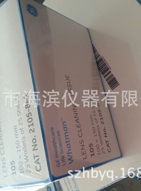 WHATMAN混合纤维滤膜7141-114白色网格47MM 0.45UM清洁度滤膜