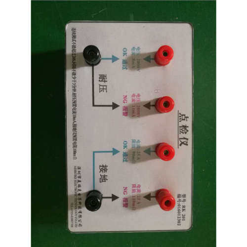 美瑞克RK201耐压接地二合一点检盒 单独耐压RK101 单独接地RK301