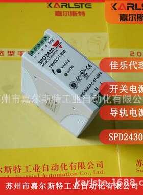 全新 瑞士佳乐CARLO GAVAZZI【 开关电源SPD24301 】