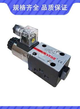 VTOZ维拓斯液压电磁换向阀WDHE-0639/O-P24DC WDHE-0639/O-P220AC
