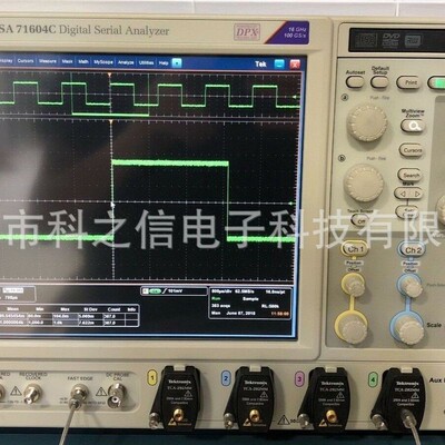 收购Tektronix/泰克 DPO72004C DSA71604C DSA72504D示波器