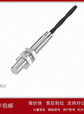 议价BALLUFF巴鲁夫BES05FN BES M08EM-PSD20B-ET05-T耐高温电感传