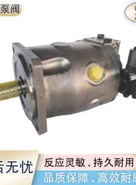 德国REXROTH力士乐柱塞泵A10VSO140DFR1S/31RPPB12N00液压泵 油泵